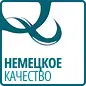 Немецкое качество