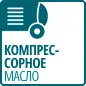 ADDINOL MELKMASCHINENÖL