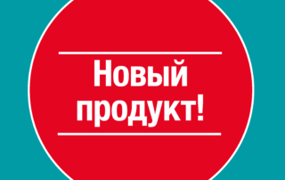 Новое компрессорное масло для газовых двигателей, работающих на биогазе.